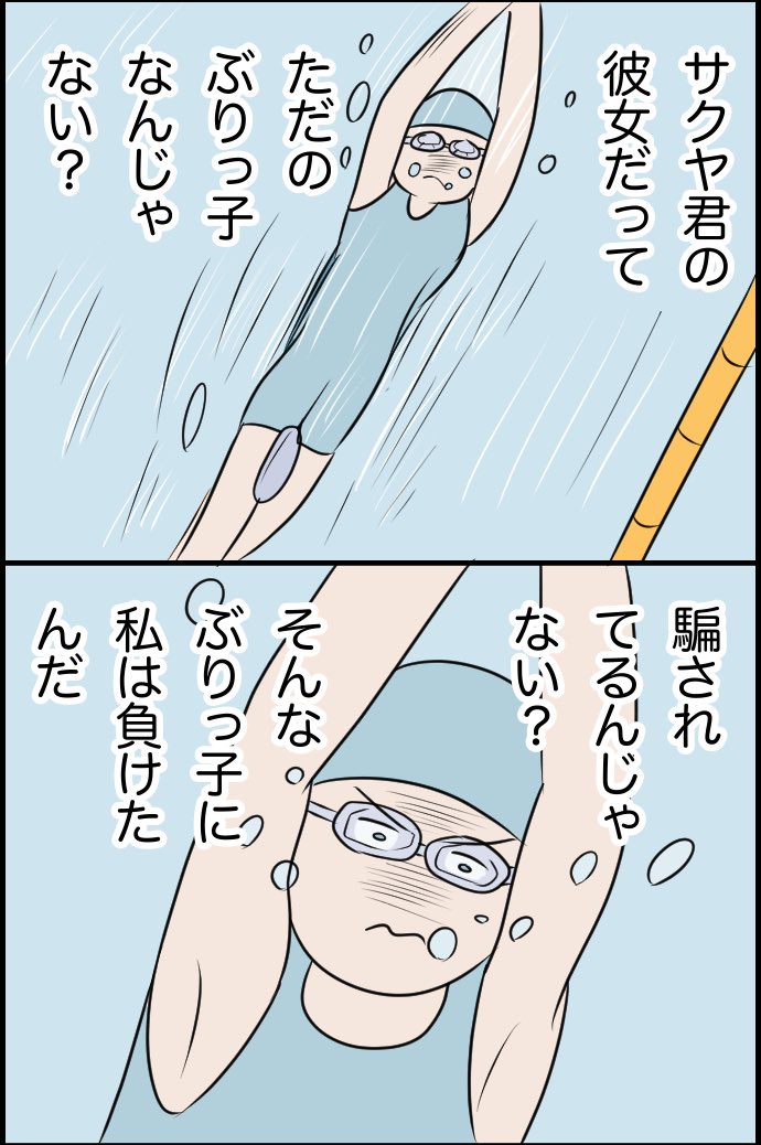 4/4 