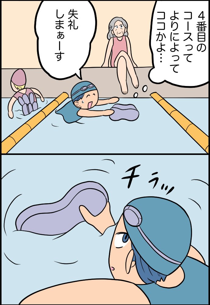 4/4 