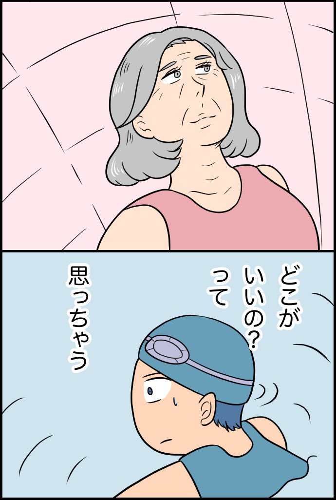 4/4 