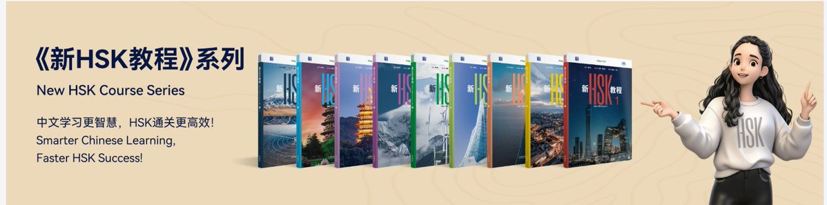 yanli - 🇨🇳Ebook Mandarin📚 tweet media