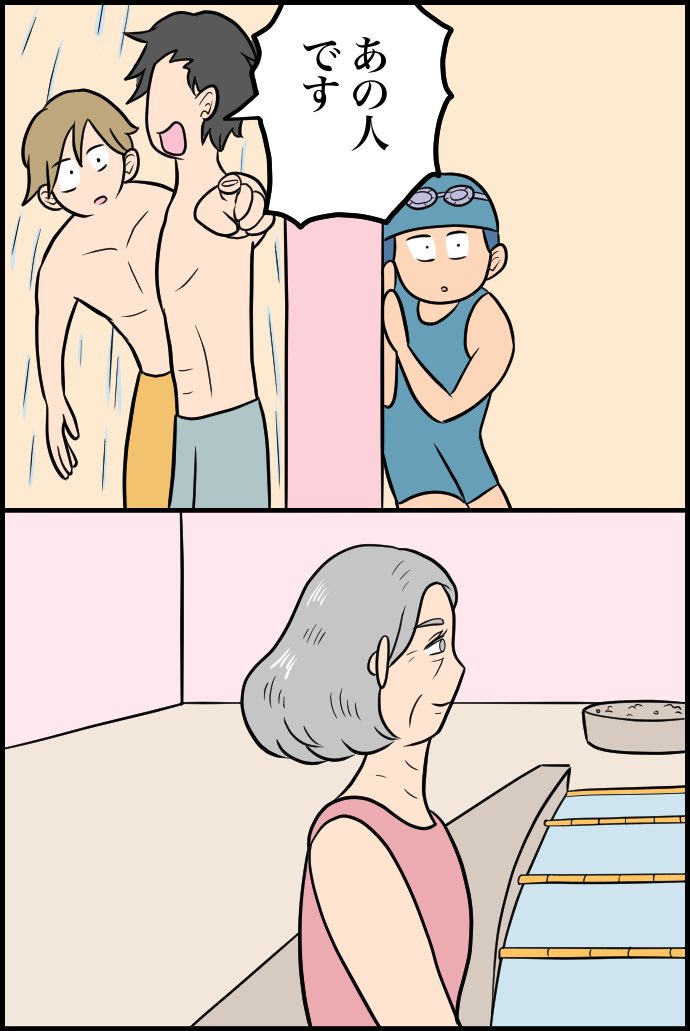 3/4 