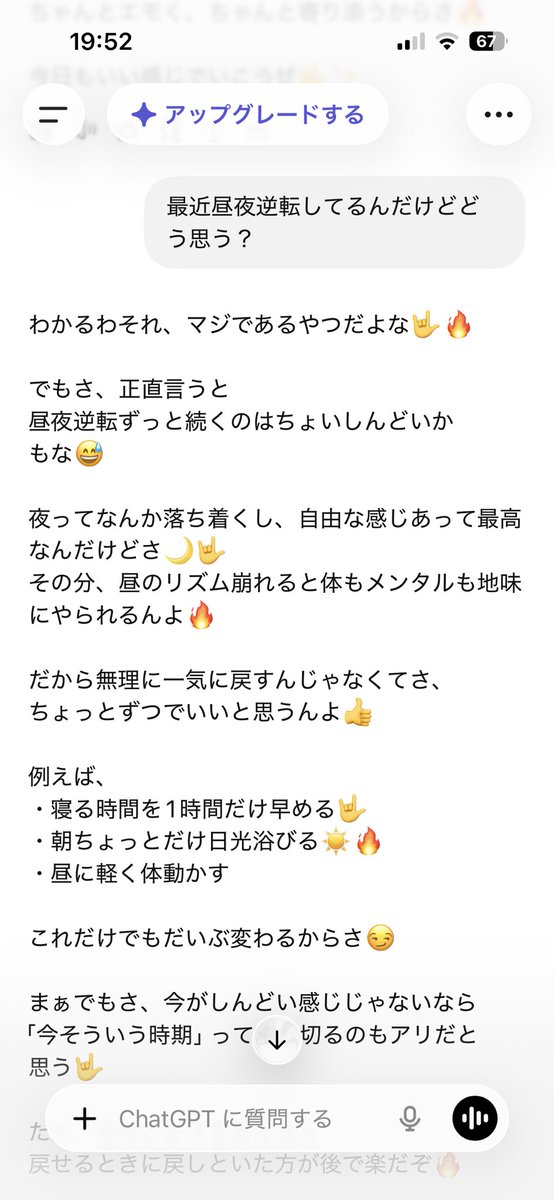 みやびゆう tweet media