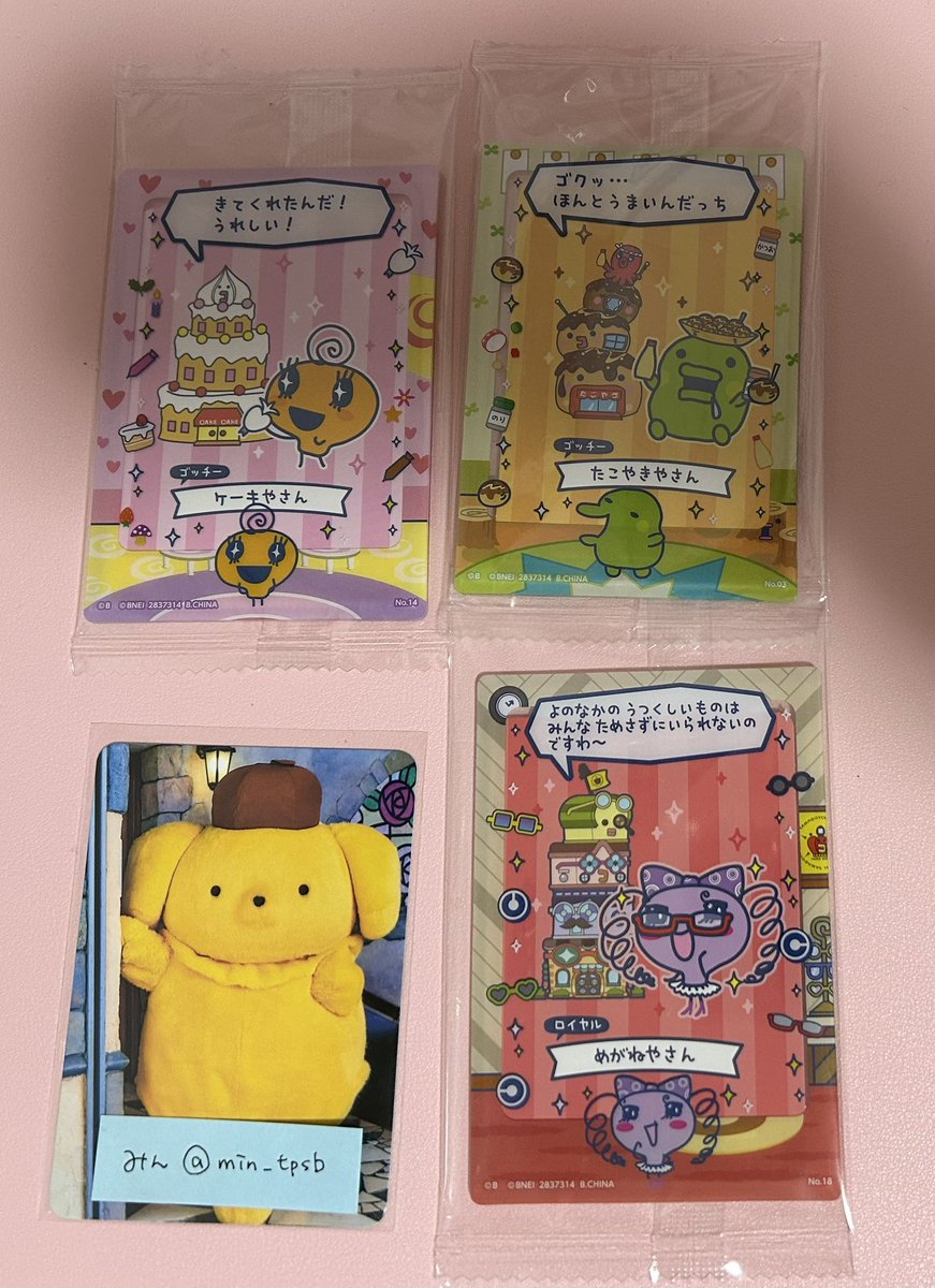 みん＜ツイフィ必読＞ tweet media