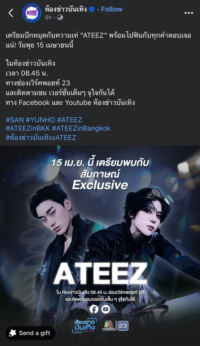 หาาาาาาา 👁️👄👁️