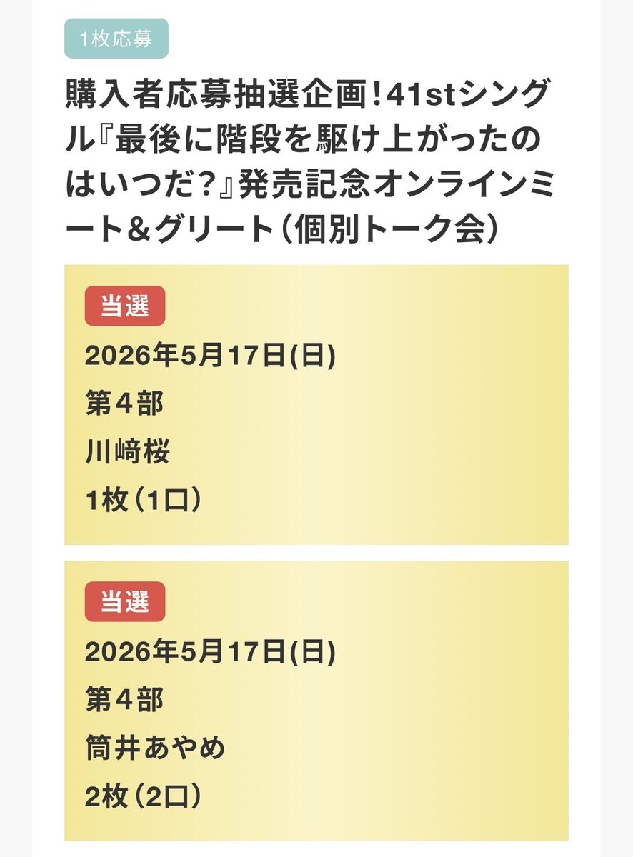 りょうくん⚽️ tweet media