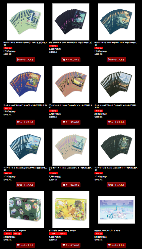 らぐなろっくゲーミング＠秋葉原店（Ragnarok Gaming akihabara)） tweet media