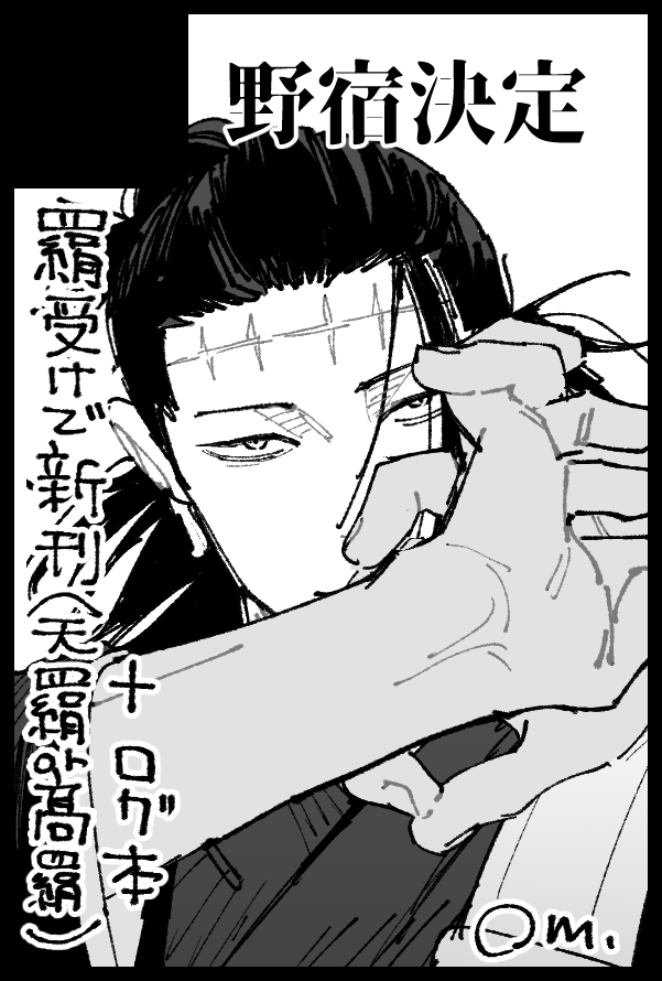 koshi（busy） (@koshinomoli) / Posts / X