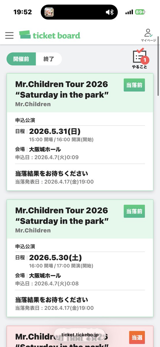 おみも tweet media
