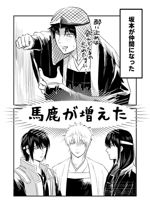 それぞれに対して皆思ってそう | すわだ さんのマンガ | ツイコミ(仮)