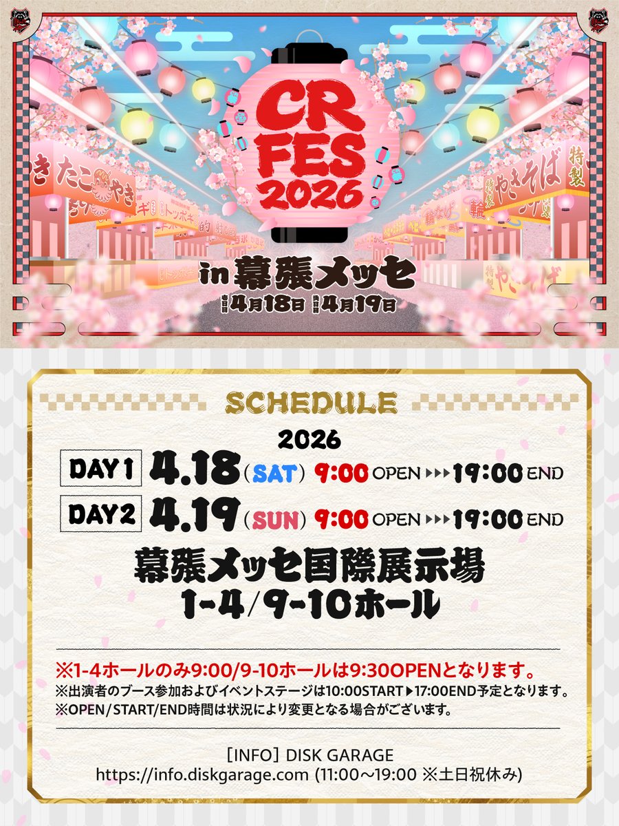 Crazy Raccoon tweet media