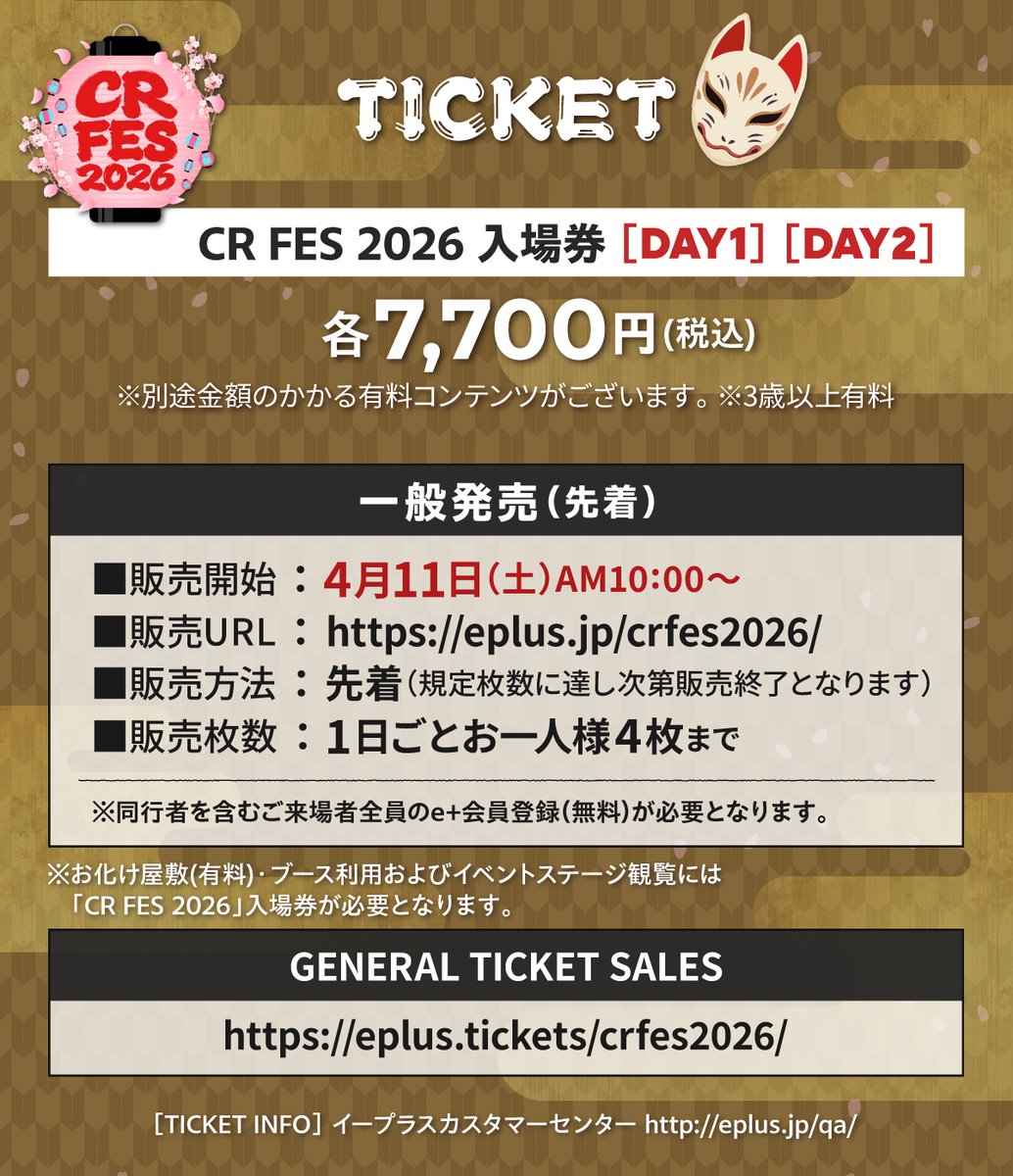 Crazy Raccoon tweet media