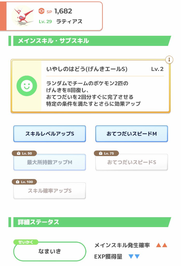 みっく tweet media