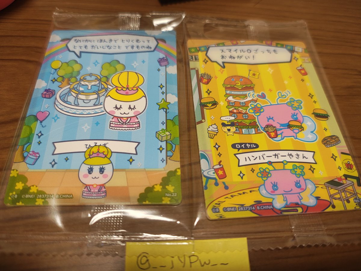 ふじゆあ❗ tweet media