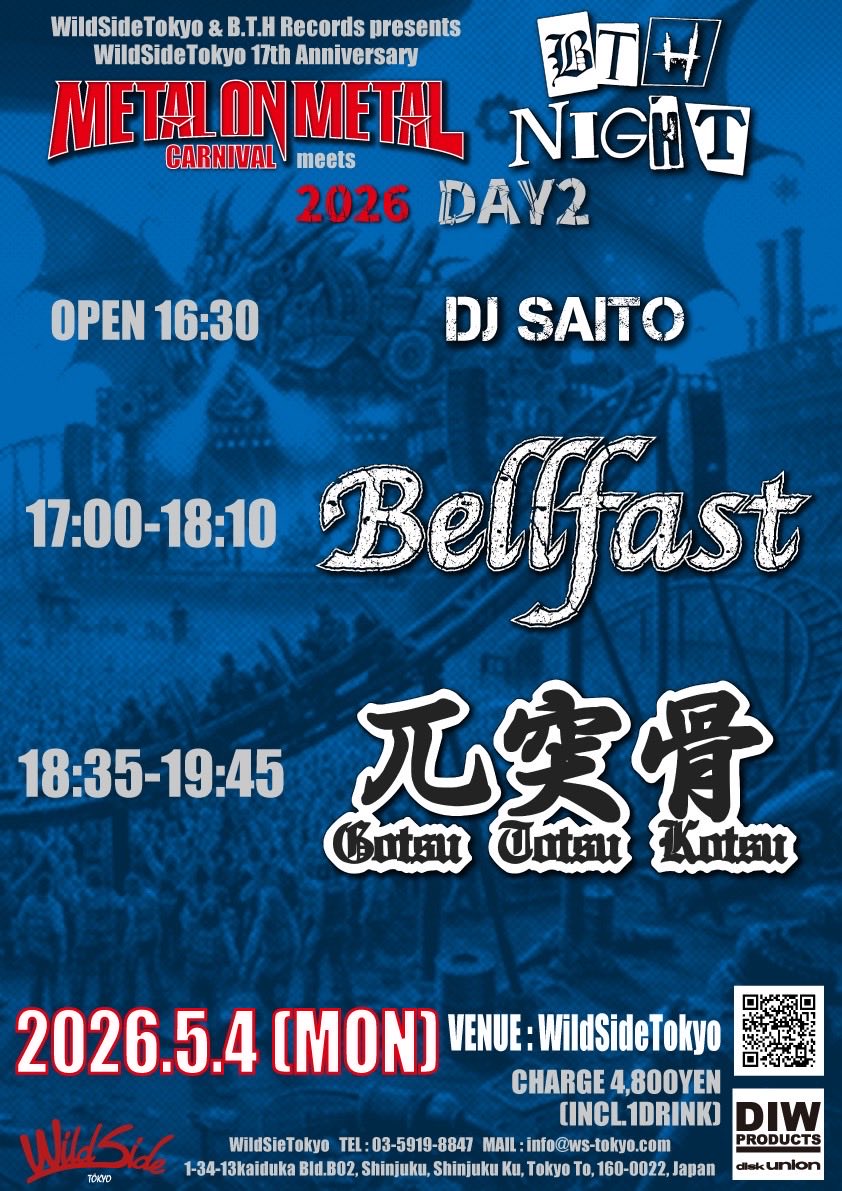 BTH RECORDS tweet media