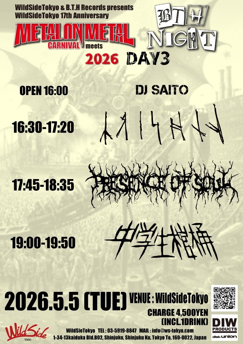 BTH RECORDS tweet media