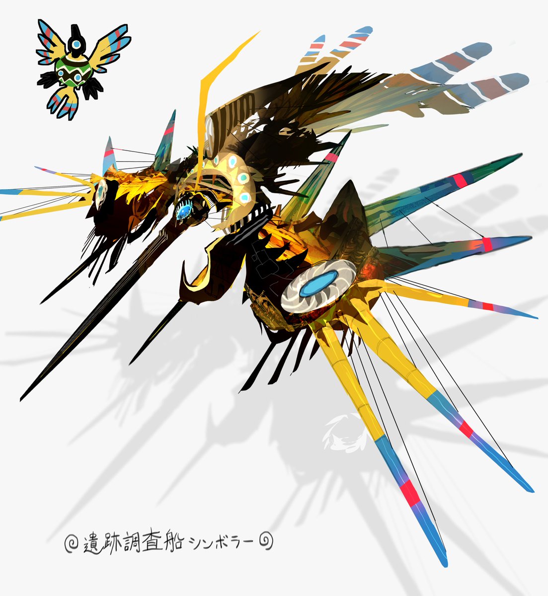 遺跡調査船シンボラー