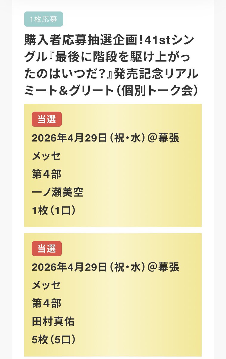 オハギ(RN 赤髪のベルシエル) tweet media