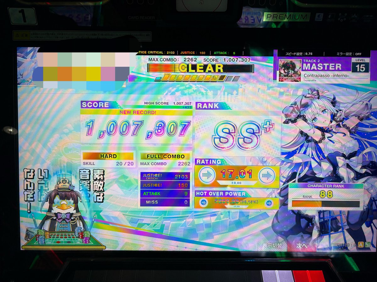 ( ˘ω˘ ) ｽﾔｧ…🌃 tweet media