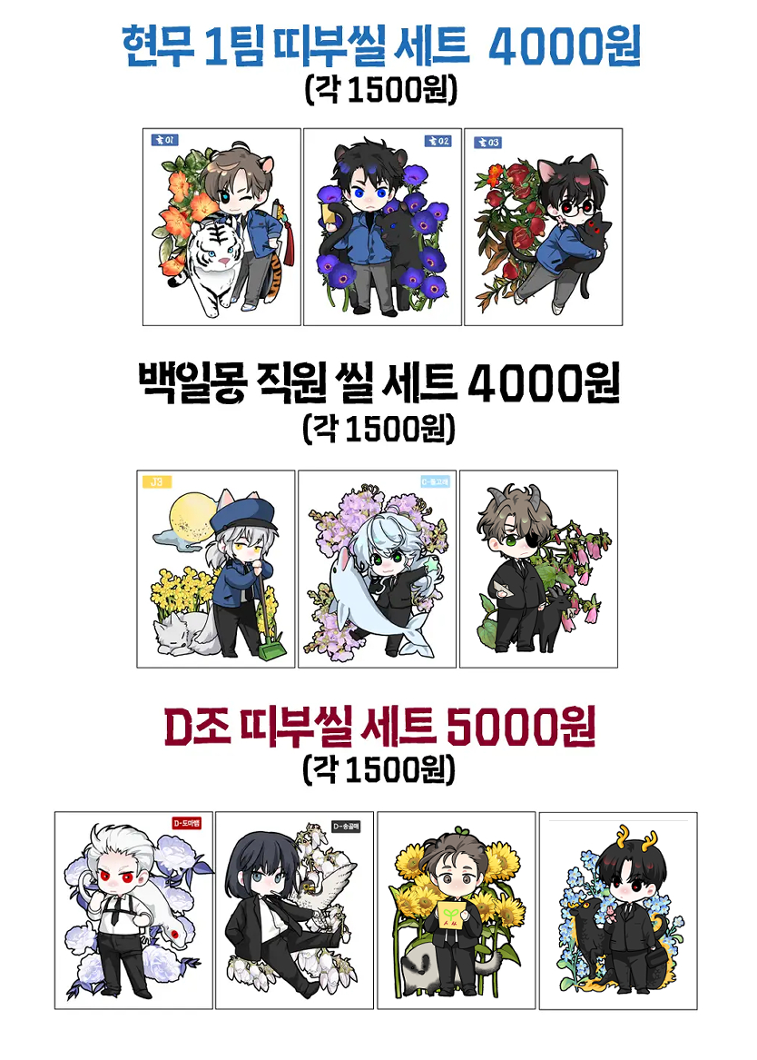 토5/미나‘s 오호 tweet media