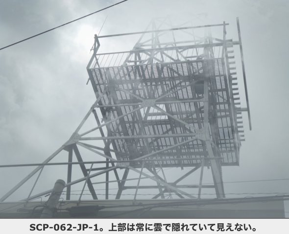 SCP財団 名言/迷言 bot tweet media
