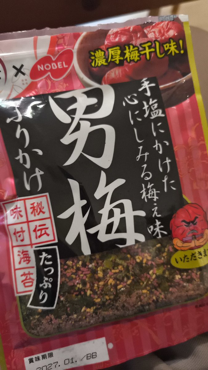 せつやん@サイドFIRE目指すパパ🔥休職中🔰 tweet media