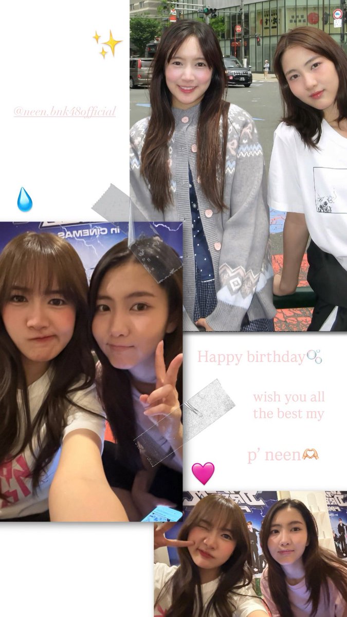 💎 260414 ♡ IG STORY ♡ jew.bnk48official

Happy birthday 🫧
Wish you all the best my p’neen 🫶🏻

#NeenBNK48
#JewBNK48 #BNK48