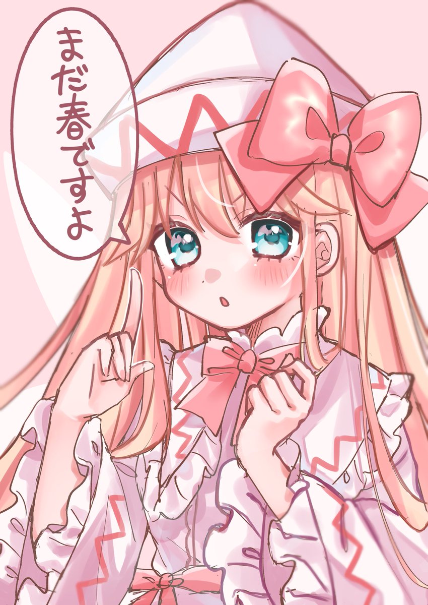 椿瀬໒꒱·̩͙ tweet media