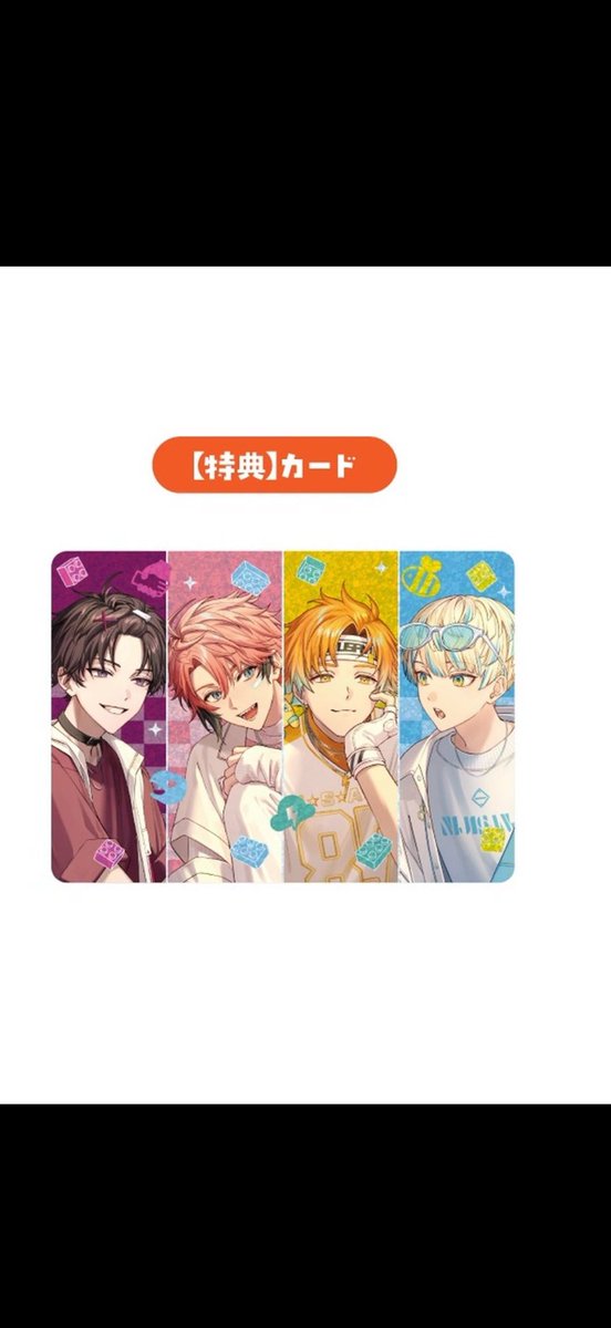 とっとこトゥメ太郎 tweet media
