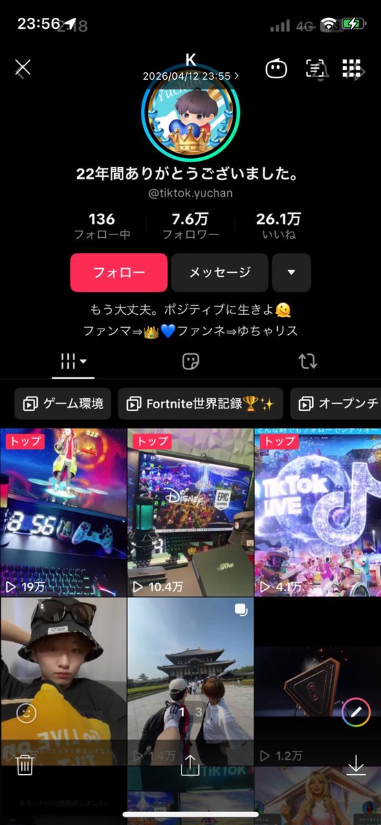 urashibu2's tweet photo. 小学５年生に裸の写真を送らせる児ポ野郎、22歳のゆうちゃんから殺害予告をうけました。
証拠も多数です。現在アカ消し逃亡中。

証拠あるんでまとめられる暴露系いたらDMください。 https://t.co/uGr2Gz2vWG