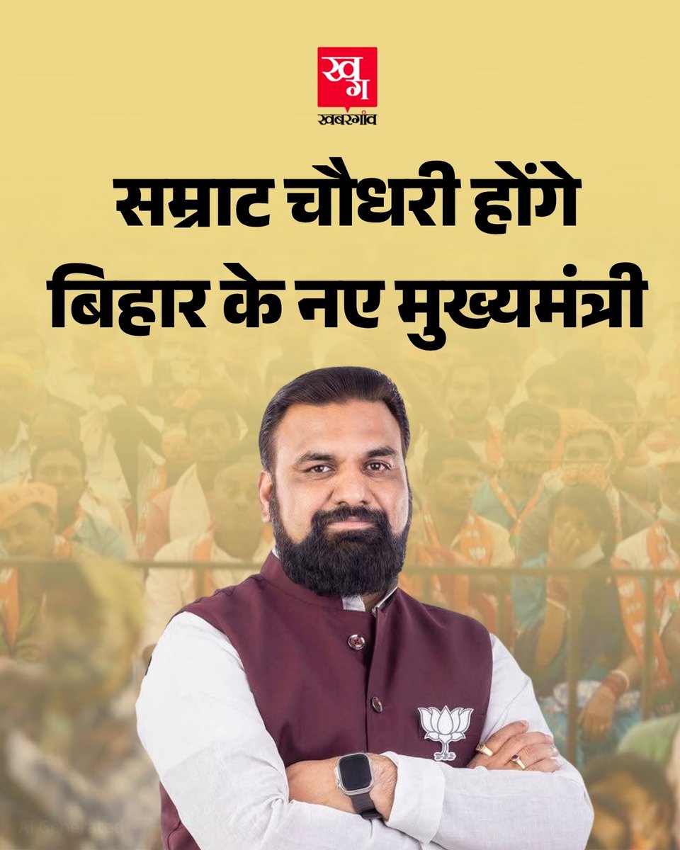Khabargaon tweet media