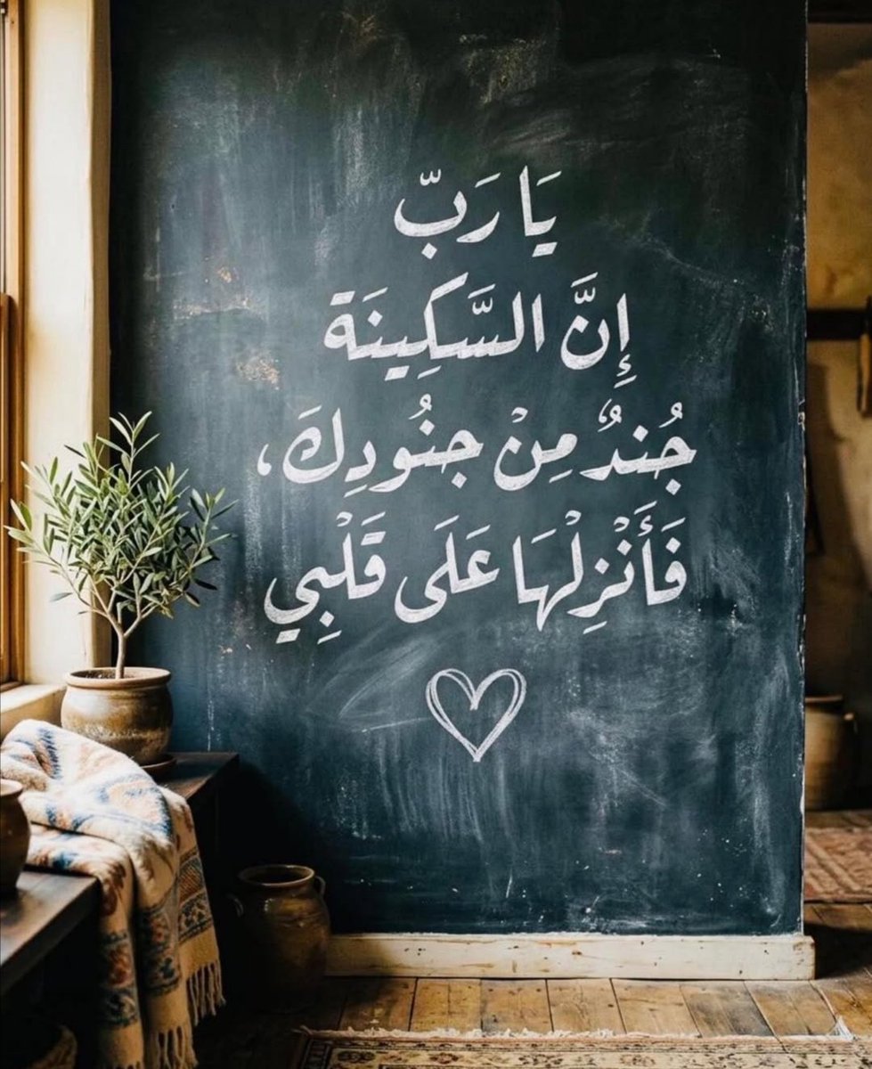 #مساء_الخير