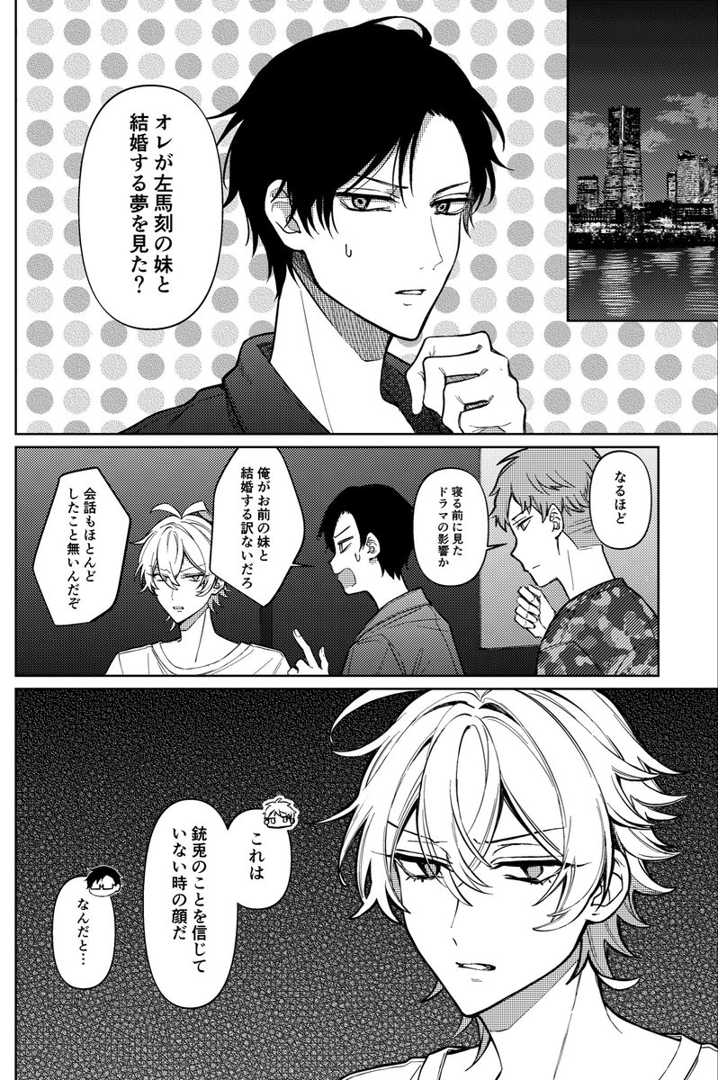 えだまめ 5/6東7 U71a tweet media