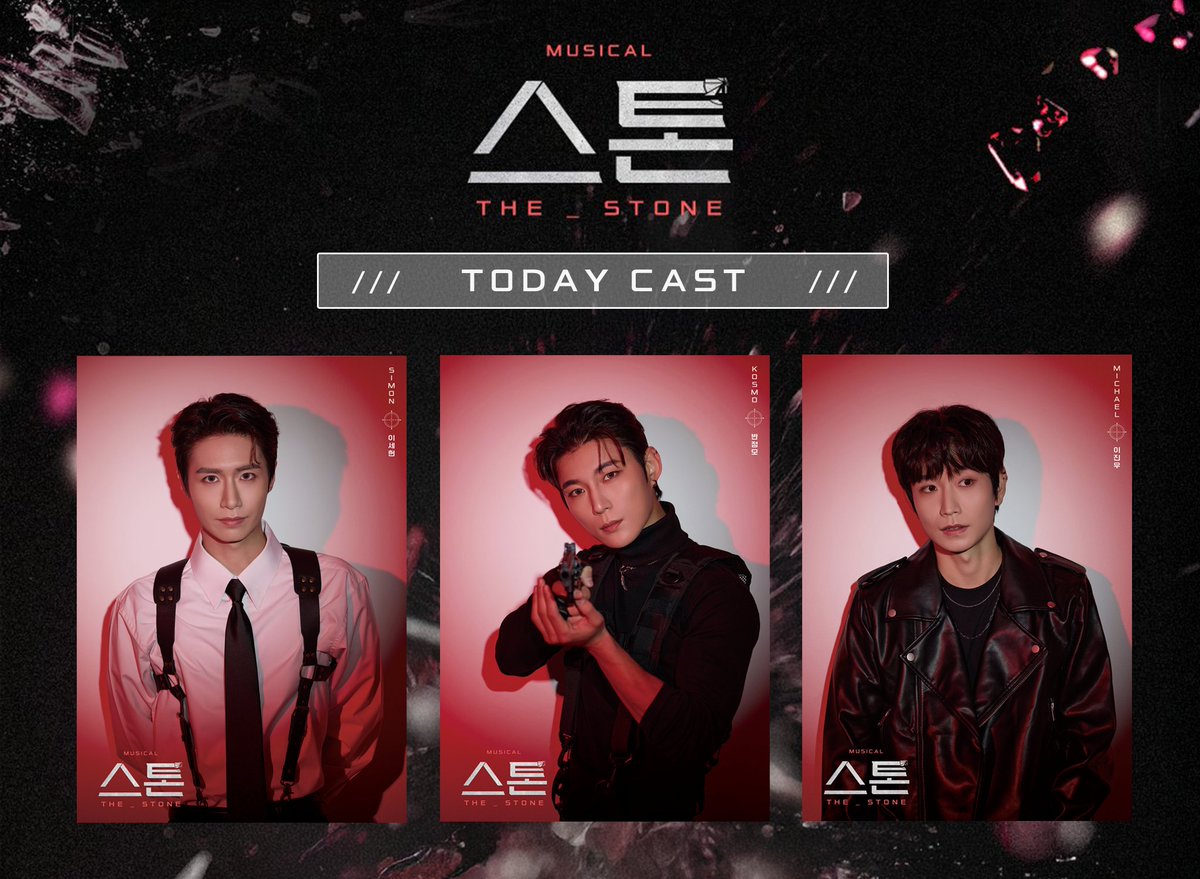 ๊ณ ์ ๐ชต tweet media