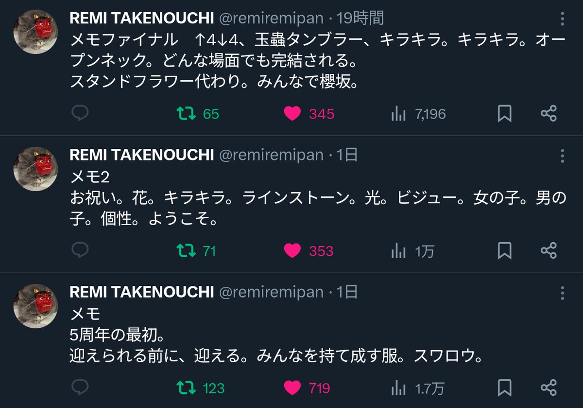 zweiˢ²⚡ tweet media