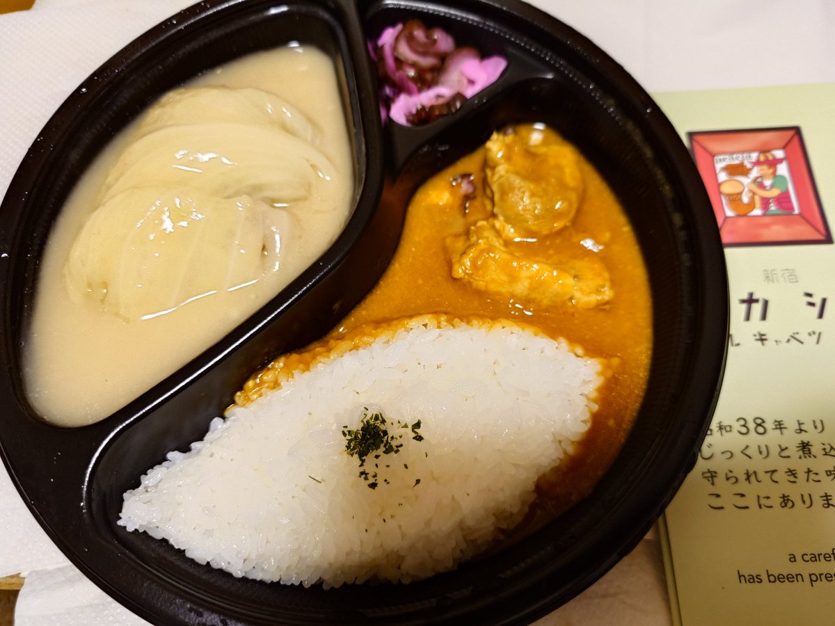 ☆Neys☆よっすぃ tweet media