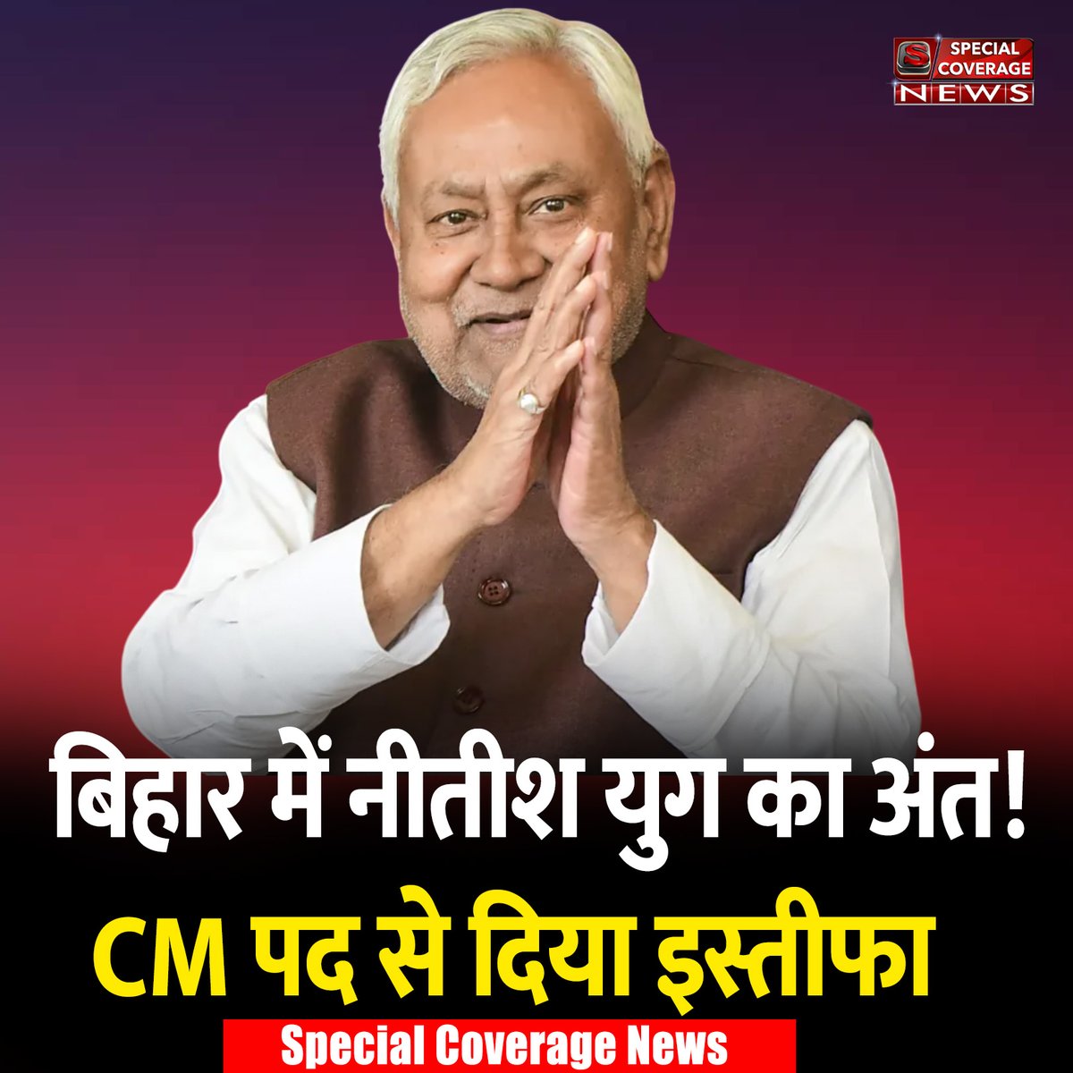 Arun Mishra (Journalist) tweet media