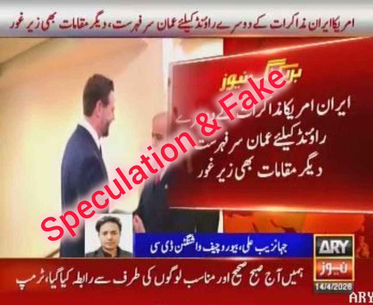 Regional insight tweet media