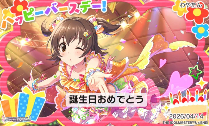 パやたん tweet media