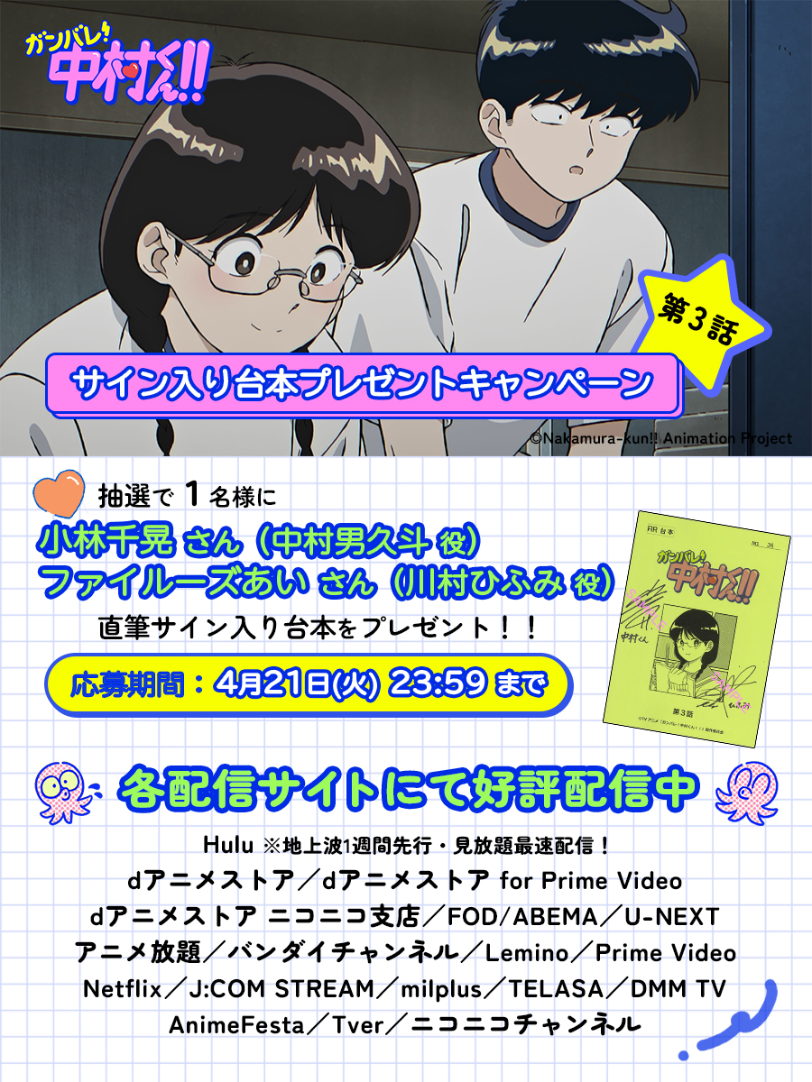 ネットの反応画像