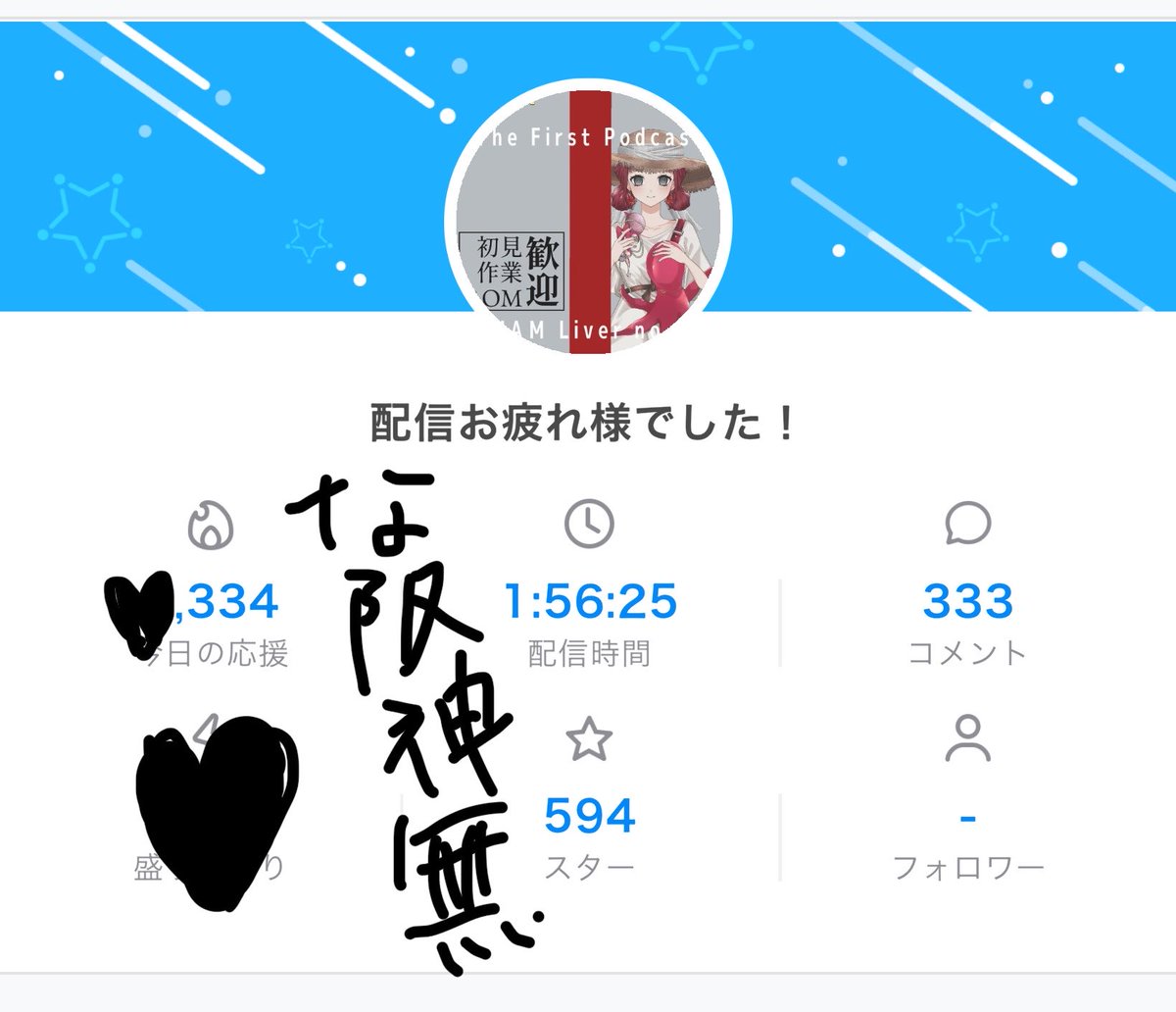 蛸本はち🐙📕🐝 tweet media