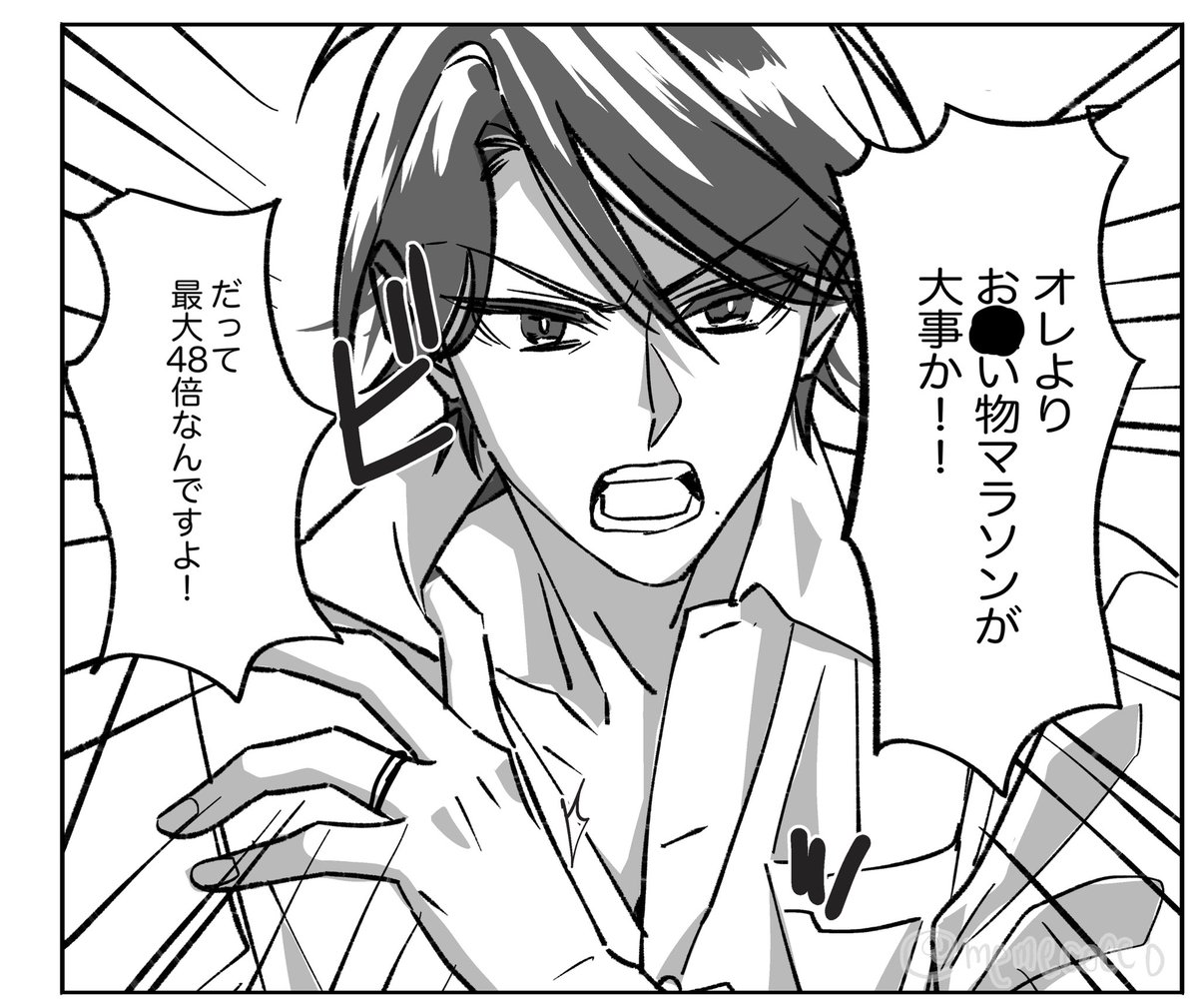 memecocco's tweet photo. らくがき　暗にお買いまわりの方が大事だと言ってる https://t.co/q4CmUJ9F3Y
