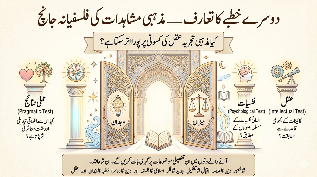 Zuhair_Qazi's tweet photo. https://t.co/W9RNzXmzkn