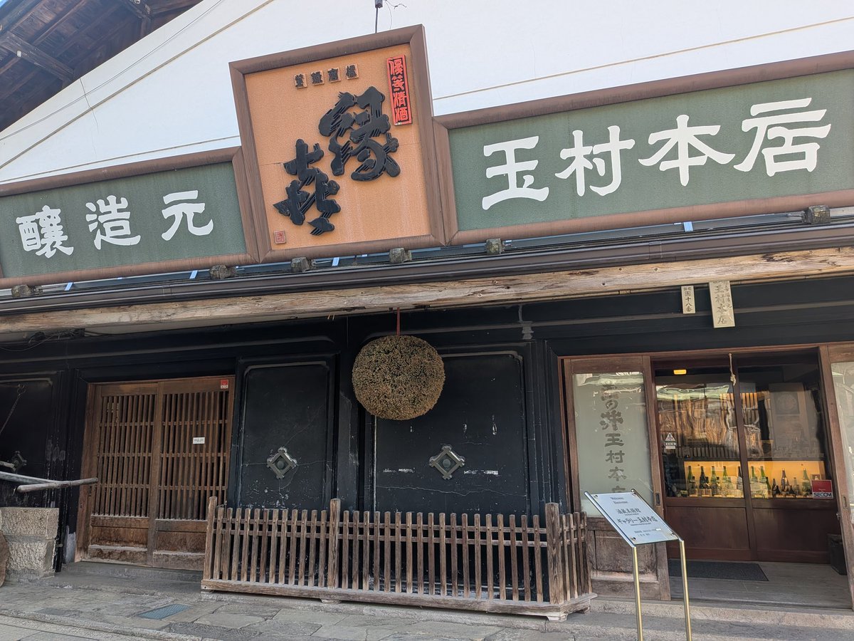 まいまいスノーボード tweet media