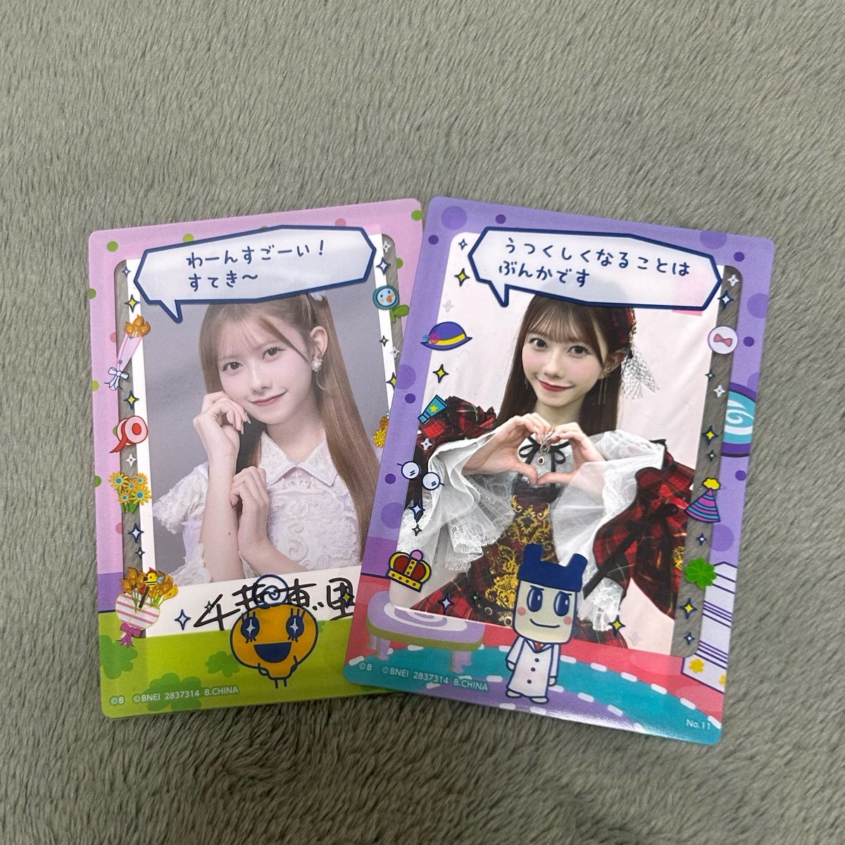 お気に入り✌︎·͜· (言わなそうで好き)
#たまごっち
<a href="/erii_20031027/">千葉恵里</a>