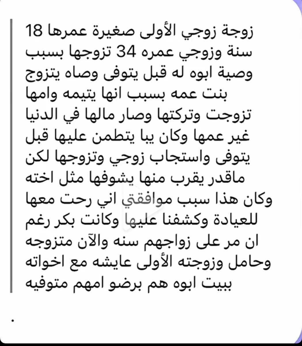 maram 🦩 tweet media