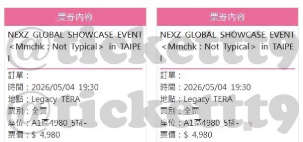 tickettt9's tweet photo. ✨경력글✨
2026 NEXZ 대만 쇼케이스

A1구역 5열 연석
성공

#대만 #대리 #티켓팅 #대리티켓팅
#푸대만대리티켓팅 https://t.co/PiBmsHKjin