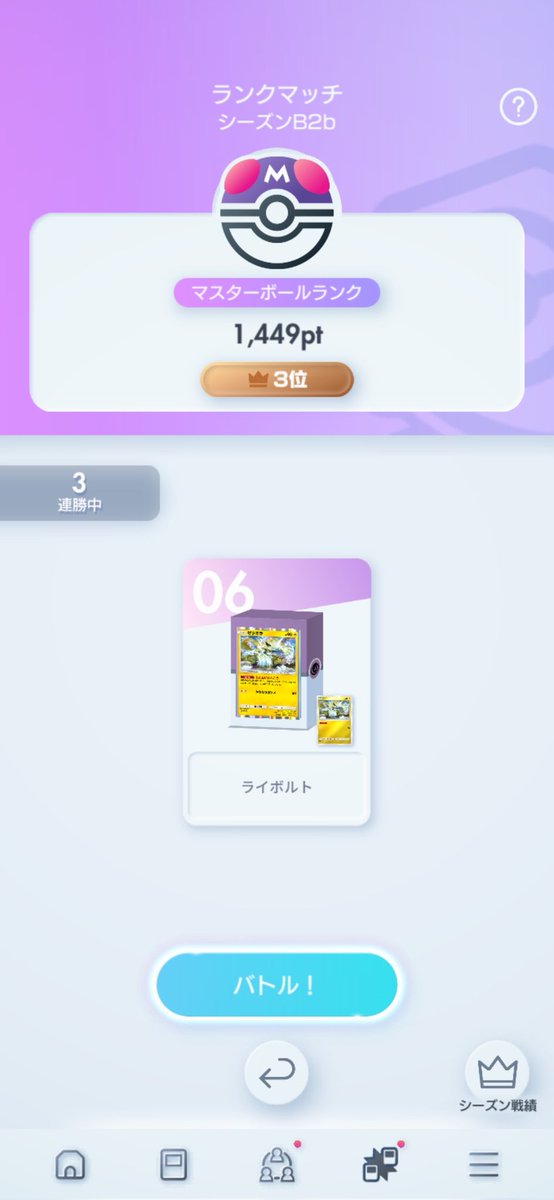 BLACKでびる tweet media