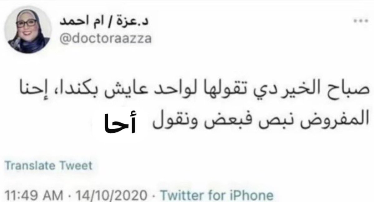 الأمام الأكبر جيسي بينكمان‏☭ tweet media