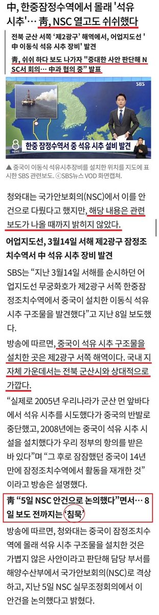 Blue Dawn tweet media