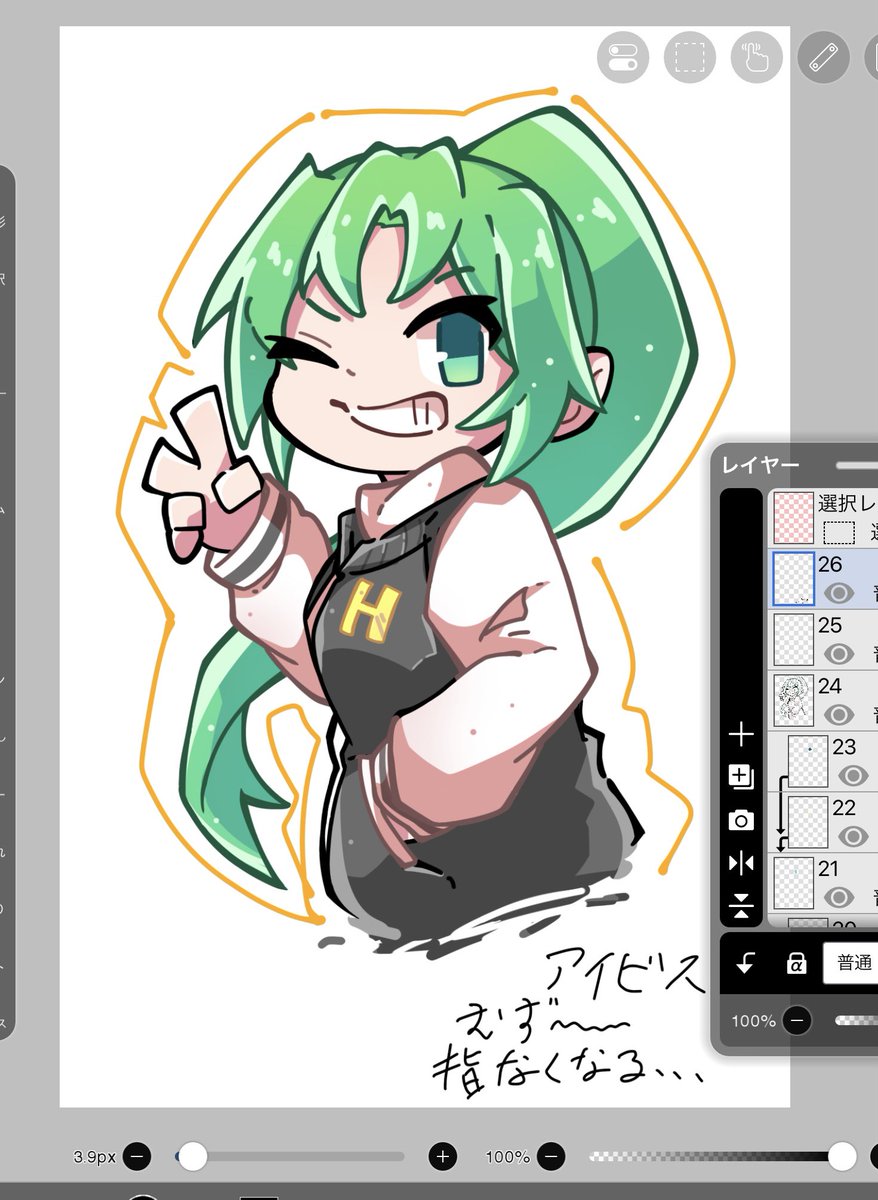 えぇてれ tweet media